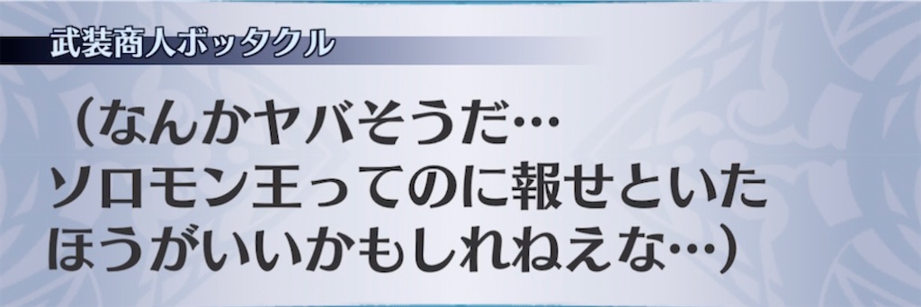 f:id:seisyuu:20220220034910j:plain
