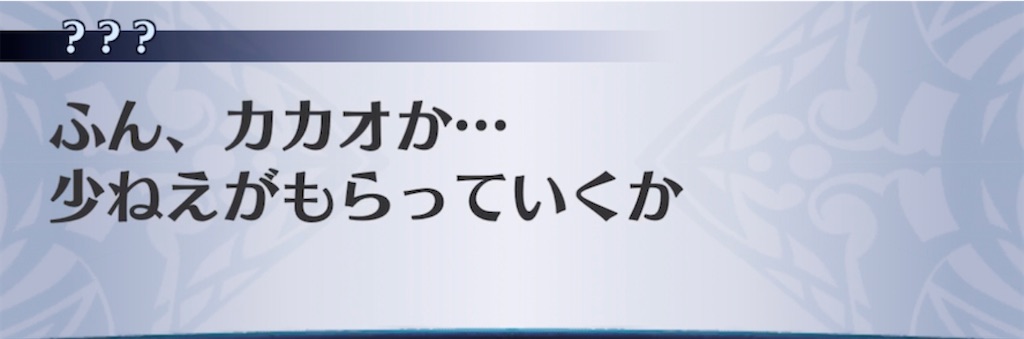 f:id:seisyuu:20220220035057j:plain