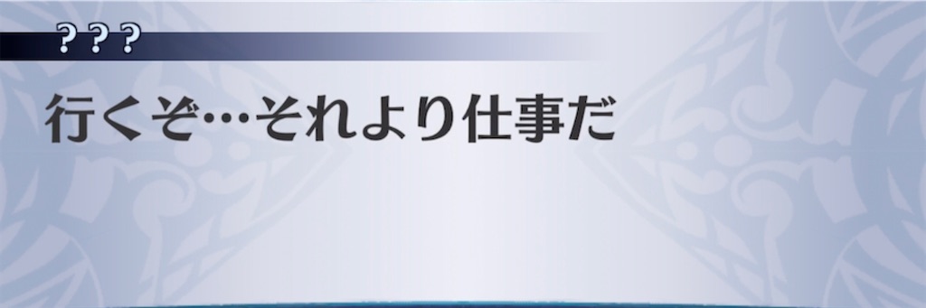 f:id:seisyuu:20220220035148j:plain