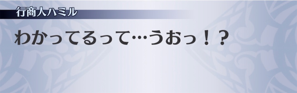 f:id:seisyuu:20220220043922j:plain