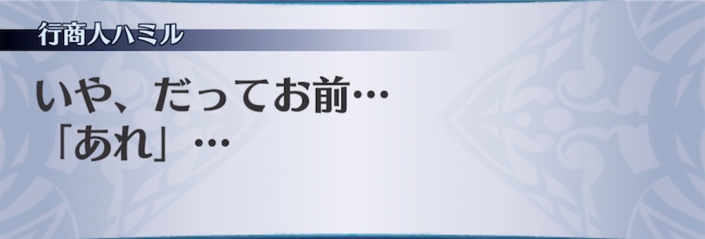 f:id:seisyuu:20220220044027j:plain