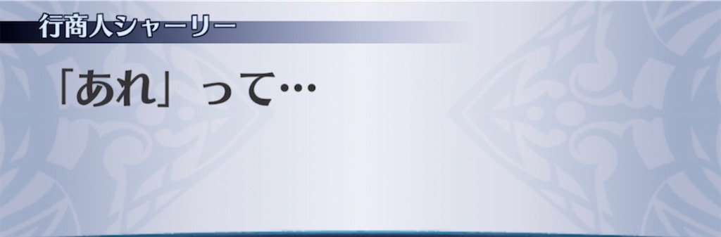 f:id:seisyuu:20220220044029j:plain