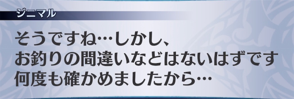 f:id:seisyuu:20220220045048j:plain