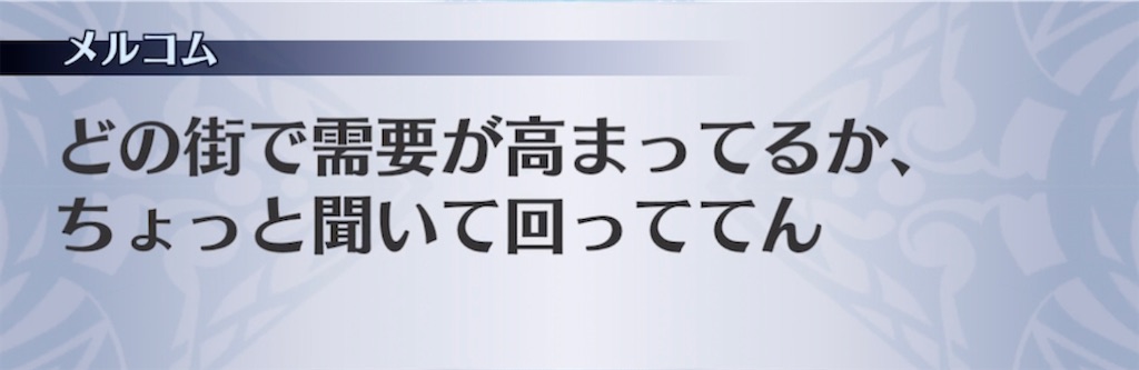 f:id:seisyuu:20220220045235j:plain