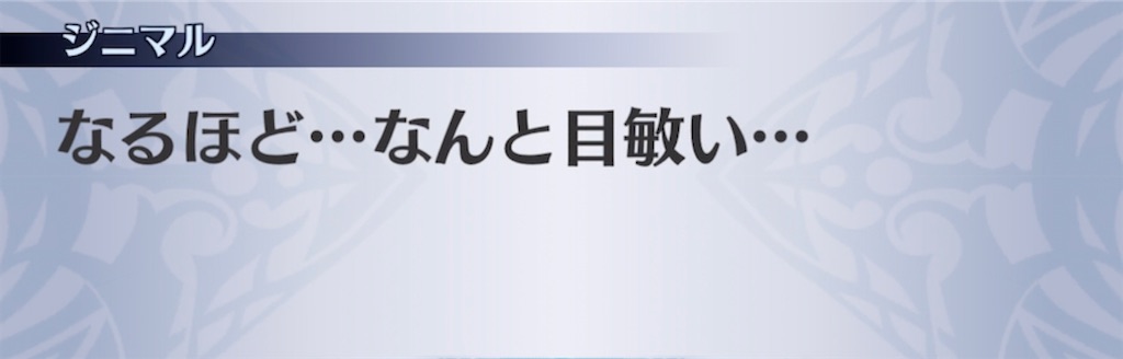 f:id:seisyuu:20220220045237j:plain