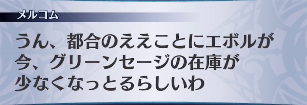 f:id:seisyuu:20220220045400j:plain