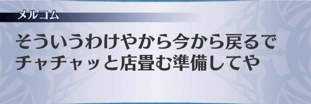 f:id:seisyuu:20220220045402j:plain