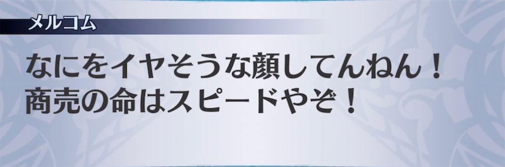 f:id:seisyuu:20220220045527j:plain