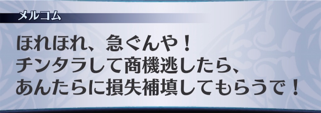 f:id:seisyuu:20220220045532j:plain