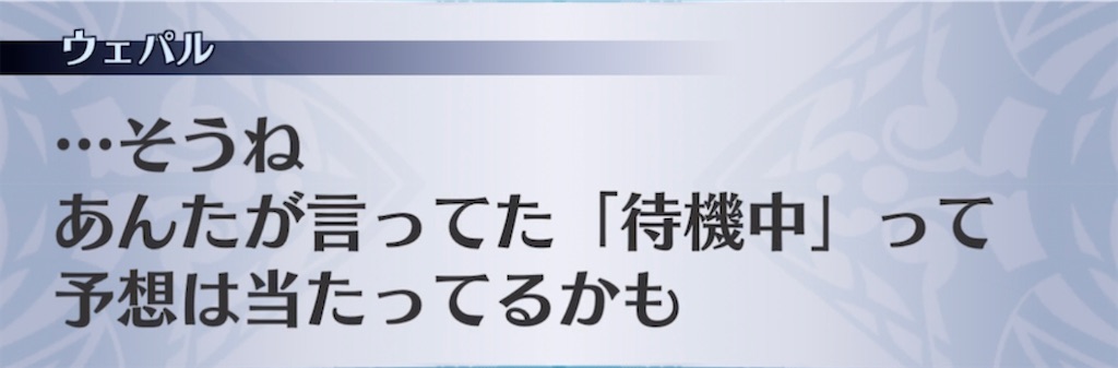 f:id:seisyuu:20220220045940j:plain