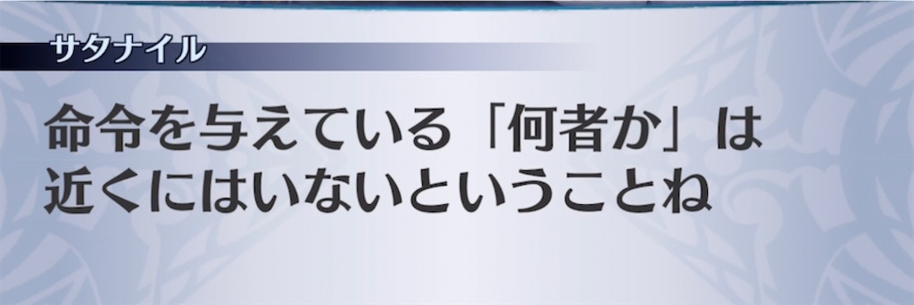 f:id:seisyuu:20220220045944j:plain