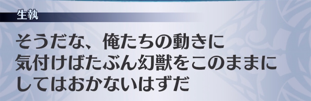 f:id:seisyuu:20220220045946j:plain