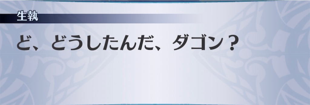 f:id:seisyuu:20220220120253j:plain