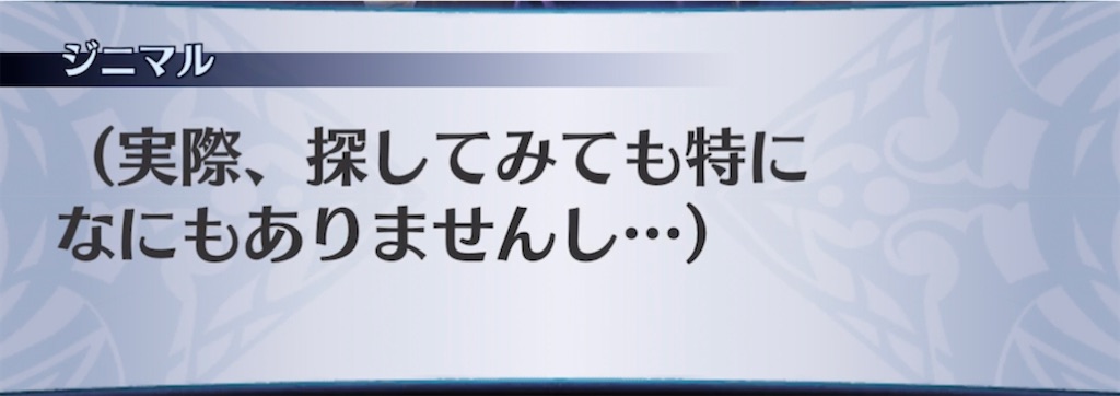 f:id:seisyuu:20220220175512j:plain