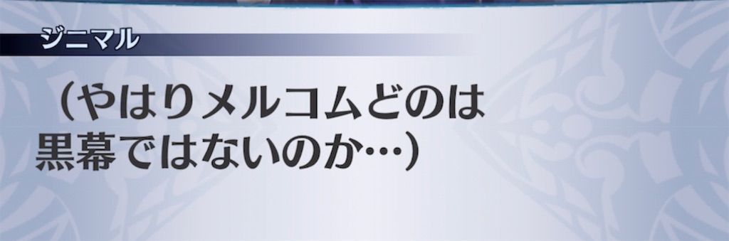 f:id:seisyuu:20220220175516j:plain