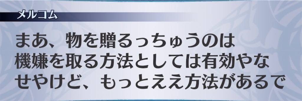 f:id:seisyuu:20220220175638j:plain