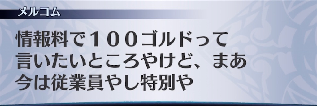 f:id:seisyuu:20220220180341j:plain