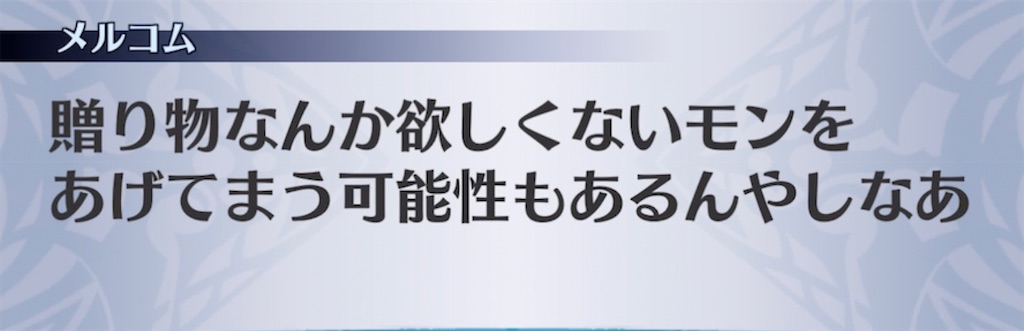 f:id:seisyuu:20220220180434j:plain