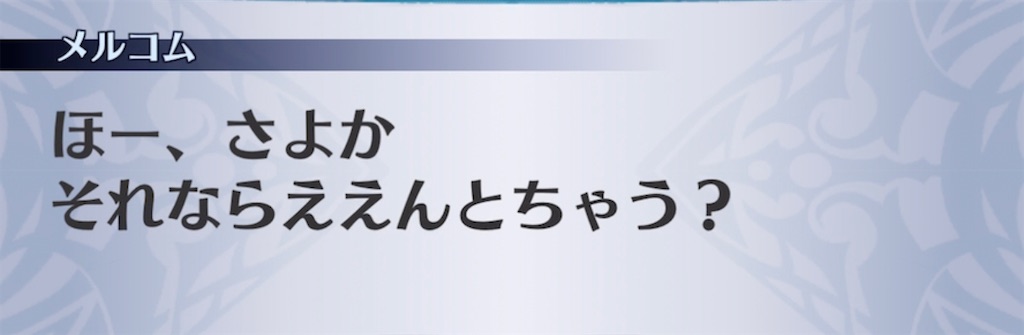 f:id:seisyuu:20220220180509j:plain