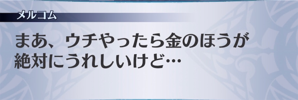 f:id:seisyuu:20220220180511j:plain