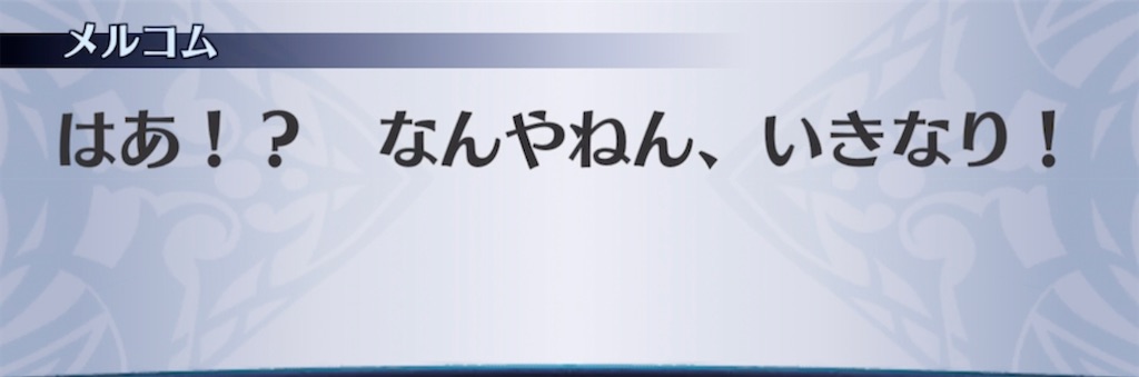 f:id:seisyuu:20220220180908j:plain