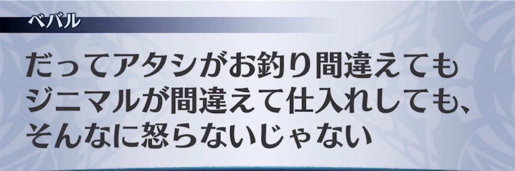 f:id:seisyuu:20220220180910j:plain