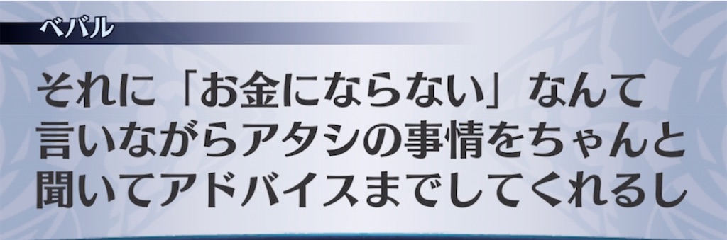 f:id:seisyuu:20220220180912j:plain