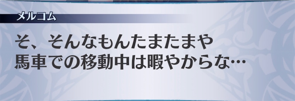 f:id:seisyuu:20220220180934j:plain