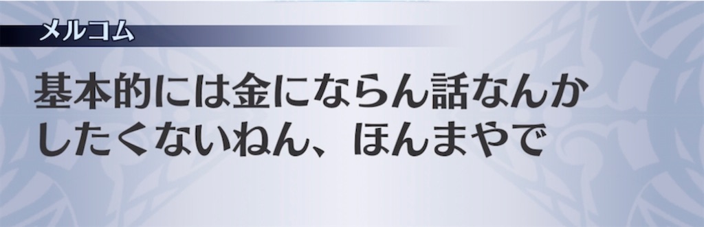 f:id:seisyuu:20220220180936j:plain