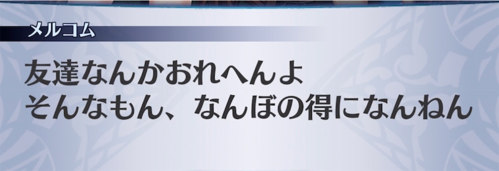 f:id:seisyuu:20220220181401j:plain
