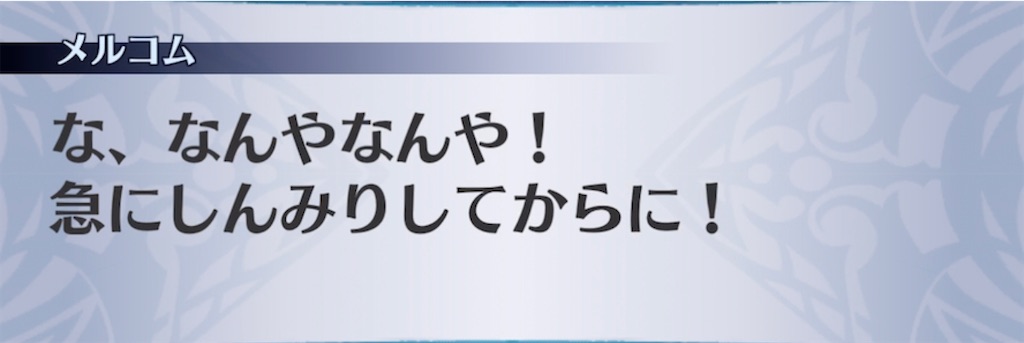 f:id:seisyuu:20220220181413j:plain