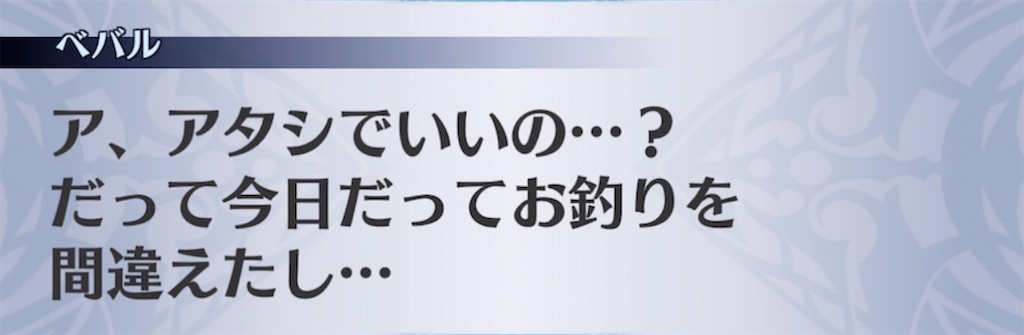 f:id:seisyuu:20220220181627j:plain