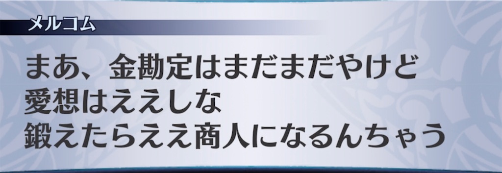 f:id:seisyuu:20220220181630j:plain