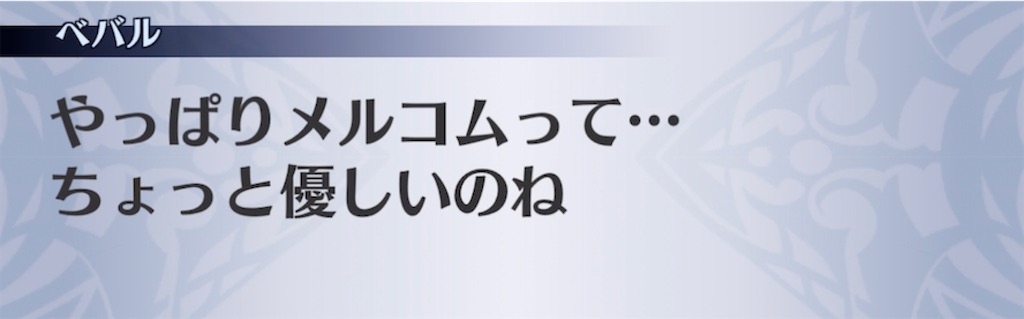 f:id:seisyuu:20220220181733j:plain