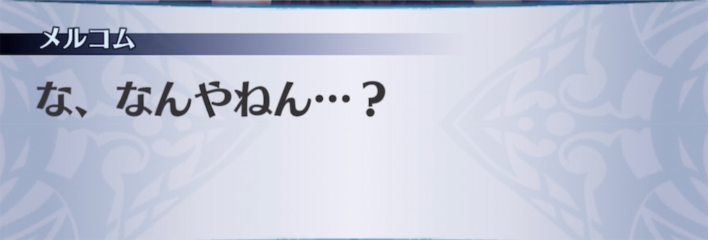 f:id:seisyuu:20220220181740j:plain