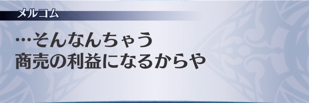 f:id:seisyuu:20220220181745j:plain