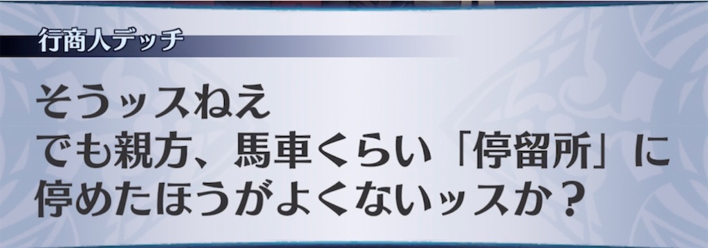 f:id:seisyuu:20220220183638j:plain