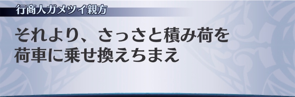 f:id:seisyuu:20220220190224j:plain