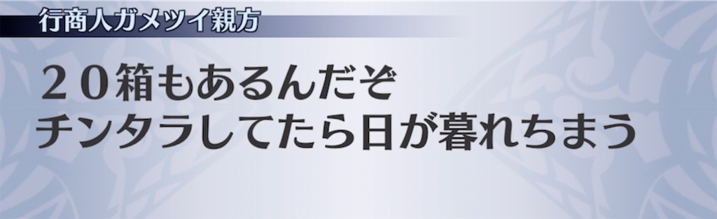 f:id:seisyuu:20220220190227j:plain
