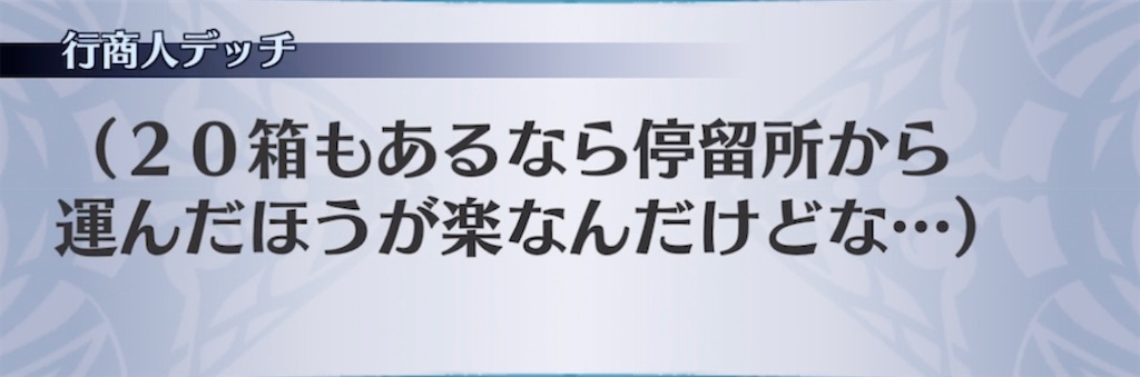 f:id:seisyuu:20220220190230j:plain