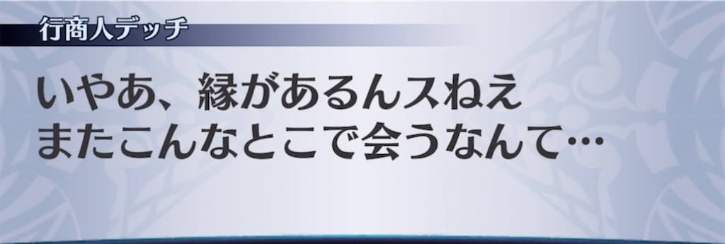 f:id:seisyuu:20220220190706j:plain
