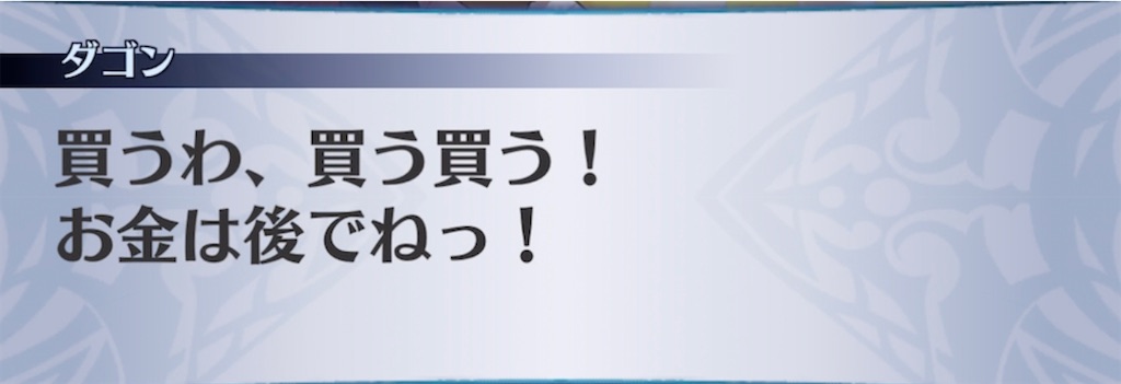 f:id:seisyuu:20220220190855j:plain