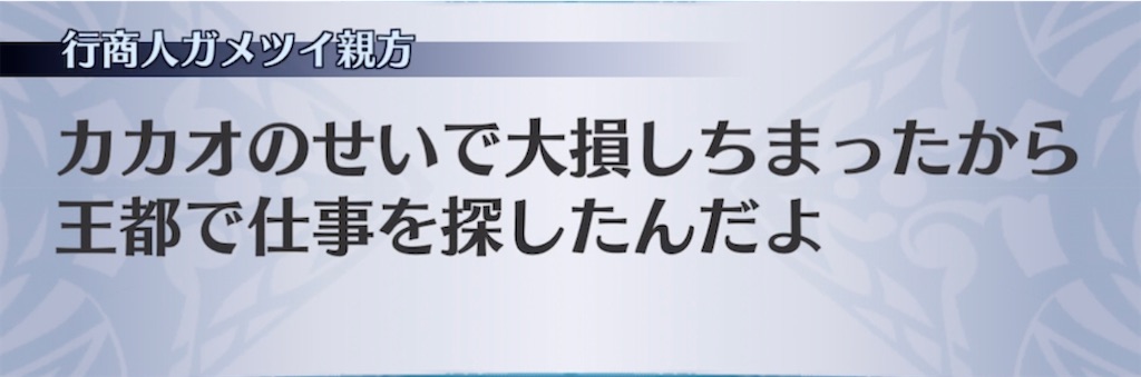 f:id:seisyuu:20220220190942j:plain