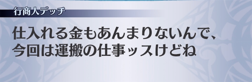 f:id:seisyuu:20220220190944j:plain