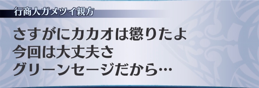 f:id:seisyuu:20220220191039j:plain