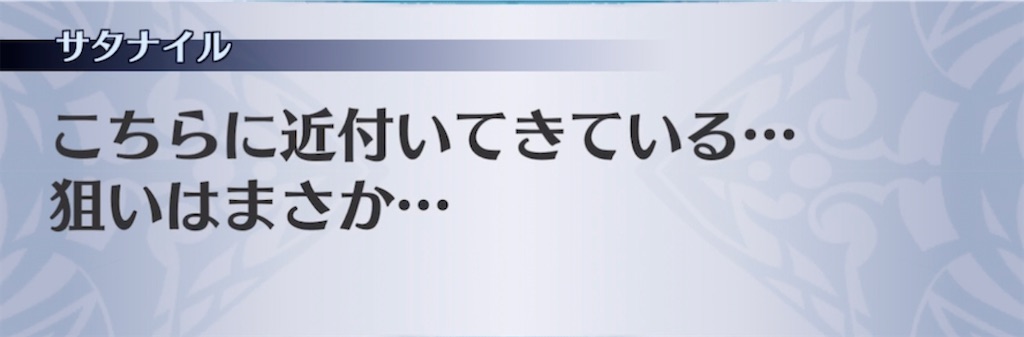 f:id:seisyuu:20220220191233j:plain