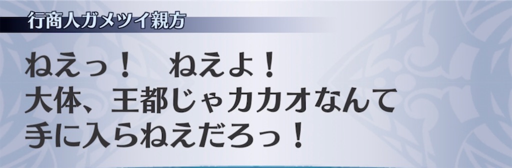 f:id:seisyuu:20220220191403j:plain