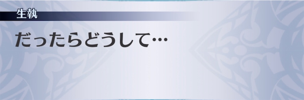 f:id:seisyuu:20220220191406j:plain