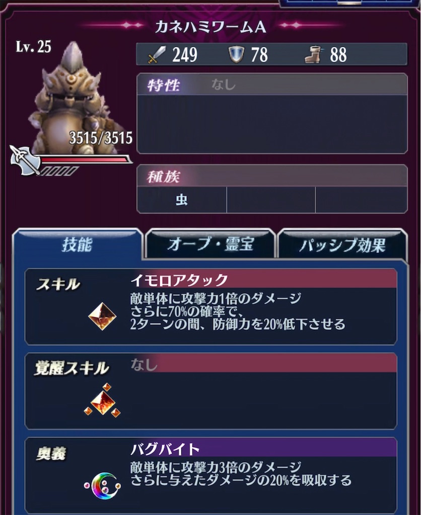 f:id:seisyuu:20220220191546j:plain
