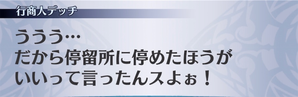 f:id:seisyuu:20220221224737j:plain